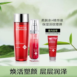 AVON 雅芳 新活塑颜柔肤水100ml+塑颜淡纹精华液30ml 保湿增弹