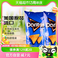 88VIP：Doritos 多力多滋 美国多力多滋农场味玉米片198.4g*2包大包装休闲零食膨化薯片小吃