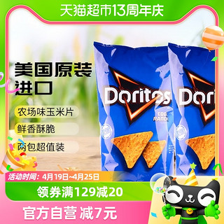 88VIP：Doritos 多力多滋 美国多力多滋农场味玉米片198.4g*2包大包装休闲零食膨化薯片小吃