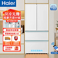 百亿补贴：Haier 海尔 零嵌入式法式多门461升白色一级能效智能双变频家用大容量