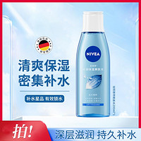 NIVEA 妮维雅 丝润爽肤水200ml温和补水长效保湿深层滋润化妆水柔肤水