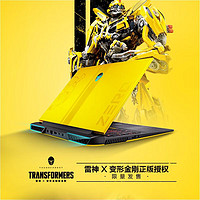 ThundeRobot 雷神 Zero 2024 变形金刚 大黄蜂 16英寸 游戏本（i9-14900HX 4070 8G 32GB 1TB 2.5KIPS 240Hz）