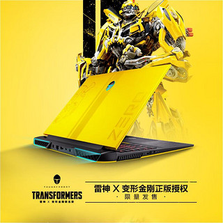 ThundeRobot 雷神 Zero 2024 变形金刚 大黄蜂 16英寸 游戏本（i9-14900HX 4070 8G 32GB 1TB 2.5KIPS 240Hz）