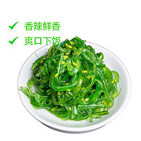 清鲜时光 裙带菜 400g袋 酸甜海藻沙拉海白菜海草海藻寿司海鲜水产