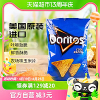 88VIP：Doritos 多力多滋 农场味玉米片92.1g小包装美国休闲零食膨化薯片凑单小吃