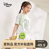 Disney 迪士尼 童装女童可爱荷叶边短袖套装2023新款夏装宝宝时尚两件套 紫绿晕染-女童 130