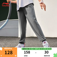 李宁 LI-NING童装儿童运动裤子男女小大童运动生活顺滑凉爽束脚长裤YYKU127 影灰色-2 170