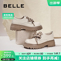 BeLLE 百丽 可爱牛津鞋女商场牛皮软萌皮鞋Z7A1DCM3 米白 35