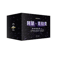 PLUS会员：《阿瑟·克拉克科幻精选集》（全12册）