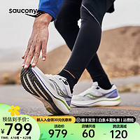 Saucony索康尼全掌碳板跑鞋男中考鞋透气竞速训练跑步运动鞋子全速SLAY 白紫16 46