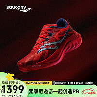 Saucony索康尼啡速4跑鞋男鞋透气竞速训练跑步运动鞋子Speed啡速4 红【伦敦马拉松】 42