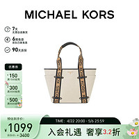 MICHAEL KORS 迈克·科尔斯 迈克.科尔斯（MICHAEL KORS）礼物MK女包送女友maeve单肩手提购物袋 大号 自然色/黑色