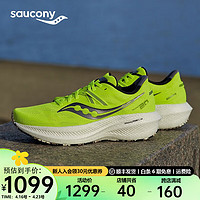 Saucony索康尼胜利20跑鞋女减震慢跑训练夏季跑步鞋运动鞋子TRIUMPH20  黄黑06 39