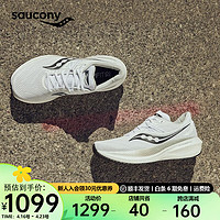 Saucony索康尼胜利20跑鞋女减震慢跑训练夏季跑步鞋运动鞋子TRIUMPH20 白黑11 36