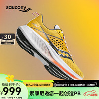 Saucony索康尼驭途17跑鞋男鞋减震透气训练跑鞋运动鞋鞋子RIDE驭途17 黄灰112 42.5