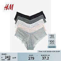 H&M2024春季女士内裤低腰纯色5条装蕾丝Hipster内裤1171002 浅灰绿松石色/白色 155/85