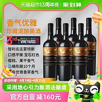 88VIP：MONTES 蒙特斯 家族珍藏赤霞珠红葡萄酒750ml*6智利原瓶进口红酒 婚礼宴请