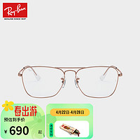 雷朋（RayBan）近视光学镜眼镜架时尚气质近视眼镜0RX6536 3094耀眼玫瑰金 58 