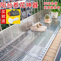 绘晴防盗窗防盗网垫板阳台防护网不锈钢冲孔板防盗网防护栏防漏防坠网 其他规格(默认常规厚度卷板) 尺寸()