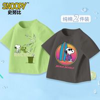 SNOOPY史努比童装男大童短袖t恤儿童夏季纯棉半袖男孩2024帅气上衣 短袖/301绿-308灰 130