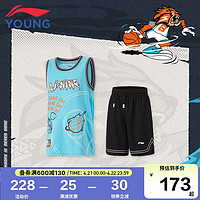 LI-NING 李宁 童装儿童运动套装男大童篮球系列排湿速干比赛套装YATU017-2湖滨蓝黑色130