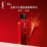 YVES SAINT LAURENT YSL圣罗兰全新藏金柔肤水150ml 护肤品礼盒礼物送女友生日礼物女