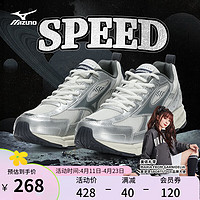 美津浓（MIZUNO）【SPEED】男女运动鞋星速鞋经典复古老爹鞋透气缓震跑步鞋 19/浅灰/银/深灰 44.5