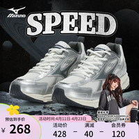 美津浓(MIZUNO)【SPEED】男女运动鞋星速鞋经典复古老爹鞋透气缓震跑步鞋 19/浅灰/银/深灰 39