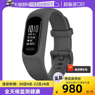 GARMIN 佳明 Smart 5手表智能运动手环睡眠心率血氧监测成年人计步器男女款送礼物