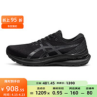 亚瑟士ASICS男鞋稳定支撑跑鞋舒适运动鞋耐磨跑步鞋GEL-KAYANO29 黑色(2E) 39.5