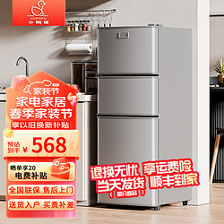 XIAOYA 小鸭 136升双门冰箱家用冷藏冷冻办公室出租房宿舍节能银色