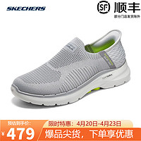 SKECHERS 斯凯奇 男鞋2023春夏新款闪穿系列舒适一脚蹬健步鞋懒人鞋休闲鞋 894235 灰色/894235-GRY 39.5