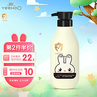 YeeHoO 英氏 儿童洗发沐浴露 清香型 400ml