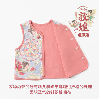 Shining Moment婴儿马甲春秋款男女宝宝衣服纯棉坎肩正反双面穿居家外出保暖背心 敦煌娃娃-全棉马甲（双面穿） 73cm