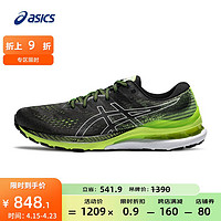 亚瑟士ASICS减震跑步鞋稳定支撑跑鞋舒适男鞋回弹运动鞋  GEL-KAYANO 28 黑色/绿色 40.5