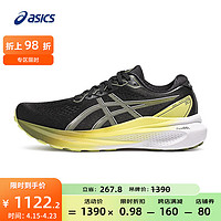 亚瑟士ASICS跑步鞋男鞋稳定运动鞋透气耐磨宽楦跑鞋 GEL-KAYANO 30 (4E) 黑色/黄色 47