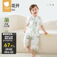 贝肽斯女童睡衣夏季薄款儿童家居服套装2024男孩宝宝短袖冰丝 铃兰花开 110cm