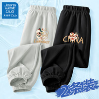 JEANSWEST CLUB真维斯集团儿童防蚊裤夏季2024男童夏装运动长裤冰丝裤子薄款 狮心K冰川灰+醒狮K黑 120cm(120cm)