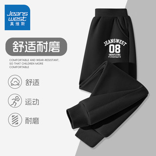 真维斯童装男童裤子春秋款中大童2024时髦束脚裤儿童春款休闲九分裤春装 黑/J绿光JTK 110