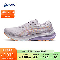 亚瑟士ASICS跑步鞋女鞋稳定运动鞋网面透气跑鞋 GEL-KAYANO 29 紫色/橙色 38