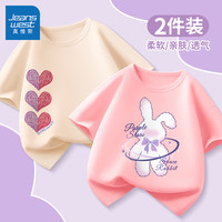 真维斯童装 JEANSWEST JNR真维斯女童短袖t恤夏季儿童2024纯棉半袖大童女孩甜美夏装潮 叠叠爱米黄+光环兔紫色 140