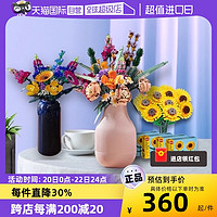 LEGO 乐高 玫瑰花束花朵永生花盆景迎客松礼物积木兰花花卉多肉