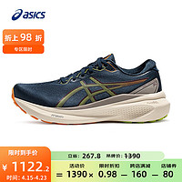 亚瑟士ASICS跑步鞋男鞋稳定舒适运动鞋透气耐磨支撑跑鞋 GEL-KAYANO 30 蓝色/绿色 39.5