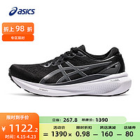 亚瑟士ASICS跑步鞋男鞋稳定舒适运动鞋透气耐磨支撑跑鞋 GEL-KAYANO 30 黑色/灰色 45