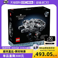 LEGO 乐高 75375星球大战干年隼号星际飞船拼搭积木玩具礼物