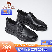 CAMEL 骆驼 男鞋新款软牛皮透气冲孔减压缓震休闲商务乐福凉皮鞋男士 黑色 42