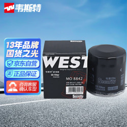 westers韦斯特机油滤清器mo8842