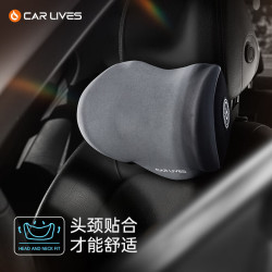carlives卡莱饰汽车头枕车用护颈枕车载颈椎枕头车座靠枕车内车上座椅
