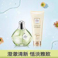 AVON 雅芳 地球女人香水50ml+今日香体乳200g 女士香水 身体乳