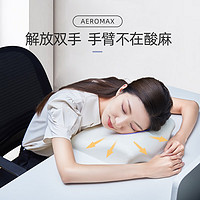 aeromax 奥罗玛斯 午睡枕办公室午休折叠床小枕头便携户外旅行趴枕神器记忆棉靠垫